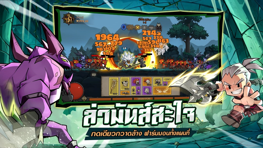 BTS เปิดตัวอย่างยิ่งใหญ่! LootBox Hero: ฮีโร่ล่าของ เกมมือถือสายฟาร์มมันส์ที่สุดแห่งปี 2026 มาแล้ว!