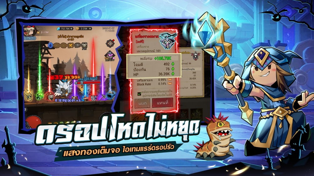 BTS เปิดตัวอย่างยิ่งใหญ่! LootBox Hero: ฮีโร่ล่าของ เกมมือถือสายฟาร์มมันส์ที่สุดแห่งปี 2026 มาแล้ว!