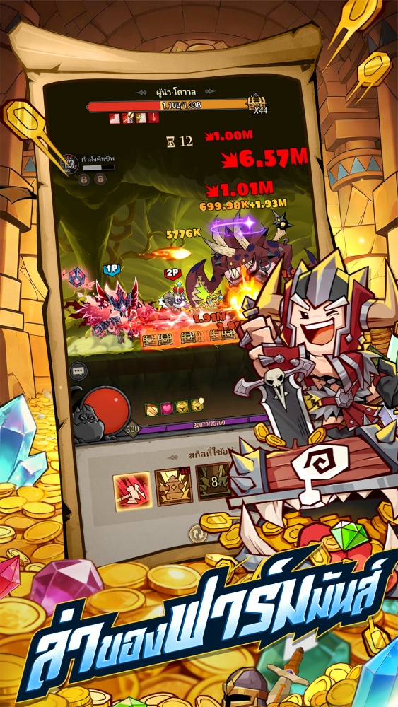 เปิดเซิร์ฟแล้ววันนี้! LootBox Hero: ฮีโร่ล่าของ ล็อกอินรับ 1,000 สุ่ม