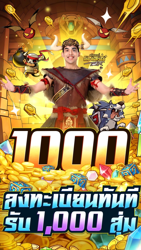 เปิดเซิร์ฟแล้ววันนี้! LootBox Hero: ฮีโร่ล่าของ ล็อกอินรับ 1,000 สุ่ม