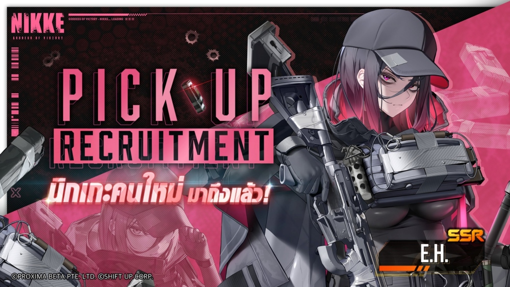 NIKKE อัปเดตใหม่ ร่วมแกะรอยสมาชิกเฮฟเวนลี่แอสเซนชั่นในอีเวนต์ ‘ENTER HEAVEN’