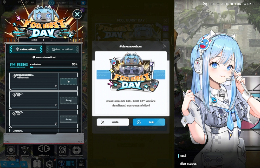 NIKKE อัปเดตสุดอลเวง ในสถาบัน M.M.R กับนิกเกะสาวลึกลับ ‘อาร์คานา: เพื่อนสาวพยากรณ์’