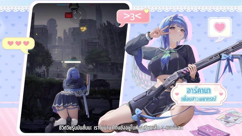 NIKKE อัปเดตสุดอลเวง ในสถาบัน M.M.R กับนิกเกะสาวลึกลับ ‘อาร์คานา: เพื่อนสาวพยากรณ์’