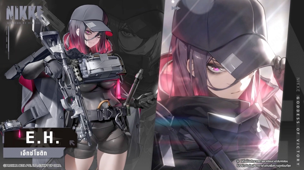 NIKKE อัปเดตใหม่ ร่วมแกะรอยสมาชิกเฮฟเวนลี่แอสเซนชั่นในอีเวนต์ ‘ENTER HEAVEN’