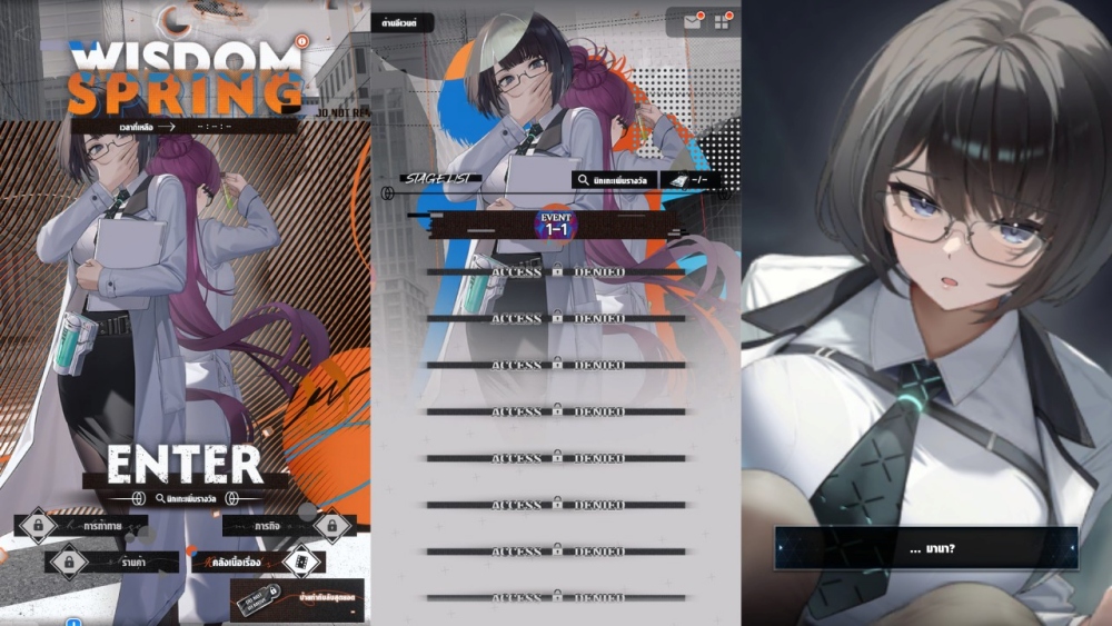 NIKKE อัปเดตใหม่ ร่วมแกะรอยสมาชิกเฮฟเวนลี่แอสเซนชั่นในอีเวนต์ ‘ENTER HEAVEN’