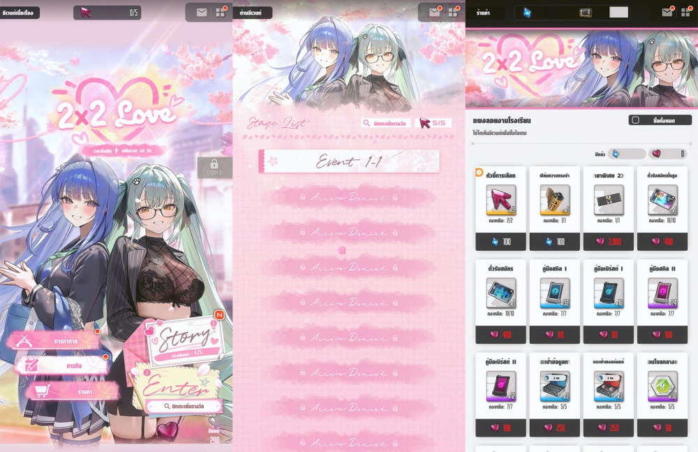 NIKKE อัปเดตสุดอลเวง ในสถาบัน M.M.R กับนิกเกะสาวลึกลับ ‘อาร์คานา: เพื่อนสาวพยากรณ์’