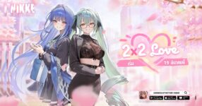 NIKKE อัปเดตสุดอลเวง ในสถาบัน M.M.R กับนิกเกะสาวลึกลับ ‘อาร์คานา: เพื่อนสาวพยากรณ์’