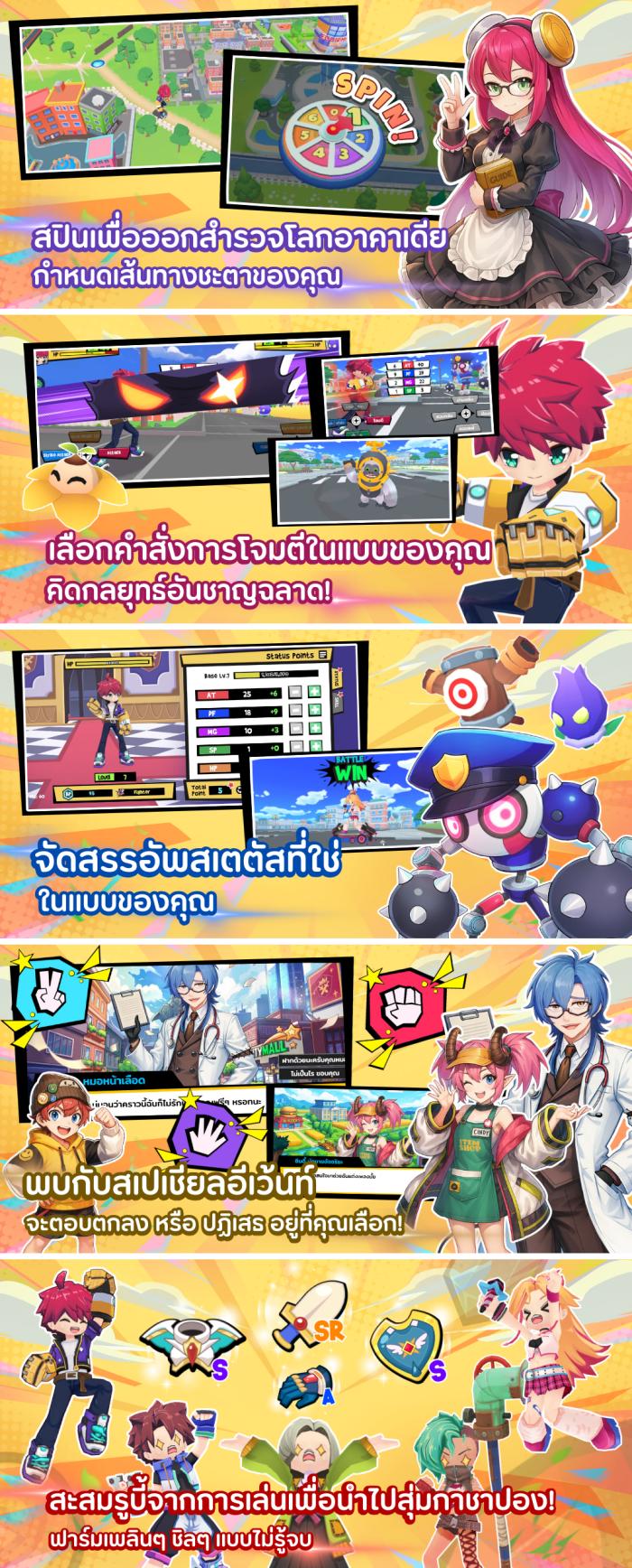 Pakapow M screenshot