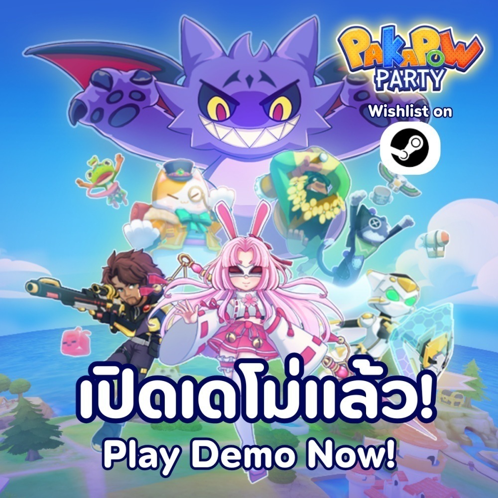 Pakapow Party ปล่อย Demo Version ให้ทดลองเล่นแล้ววันนี้!