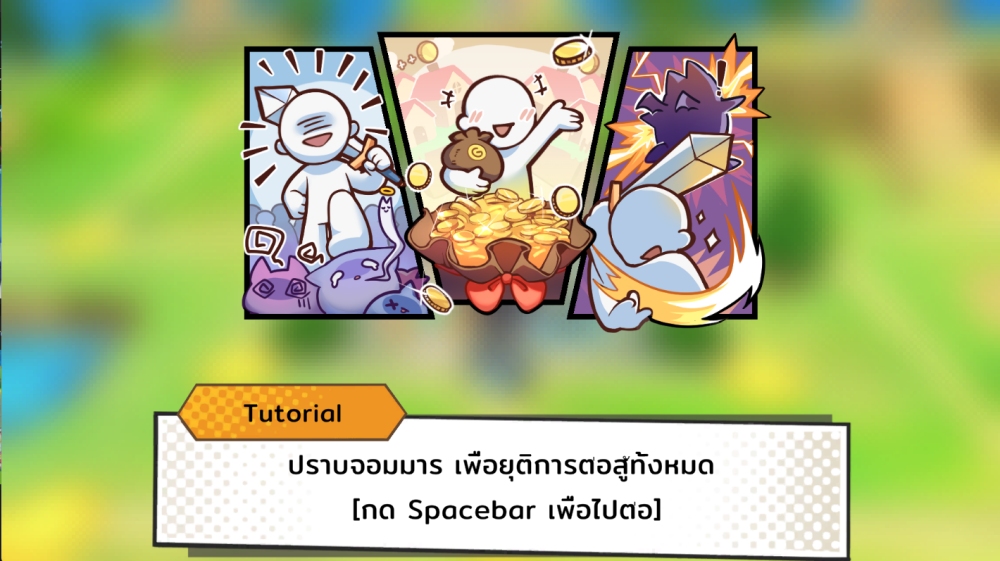 Pakapow Party ปล่อย Demo Version ให้ทดลองเล่นแล้ววันนี้!