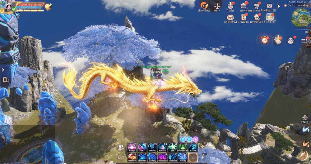 Perfect World TH เปิดโลกสมบูรณ์แบบอย่างเป็นทางการทั้ง iOS และ Android แล้ววันนี้!