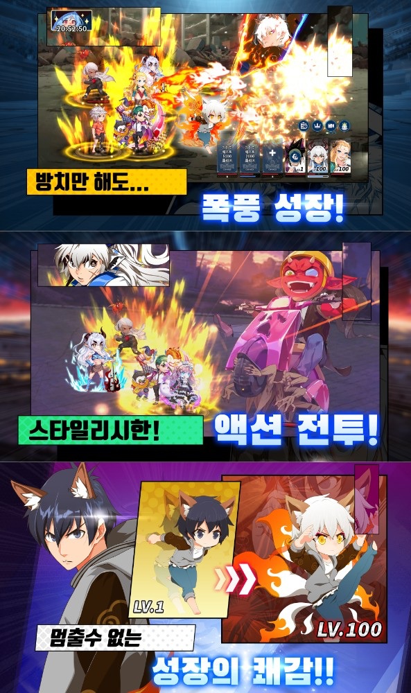 The God Of Highschool Change เปิดให้บริการบนสโตร์เกาหลีแล้ว