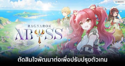 Ragnarok Abyss polished feature