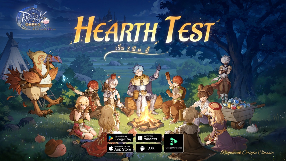 Ragnarok Origin Classic เปิดตัว CBT แบบจำกัดจำนวนเข้าร่วม อย่างเป็นทางการแล้ว