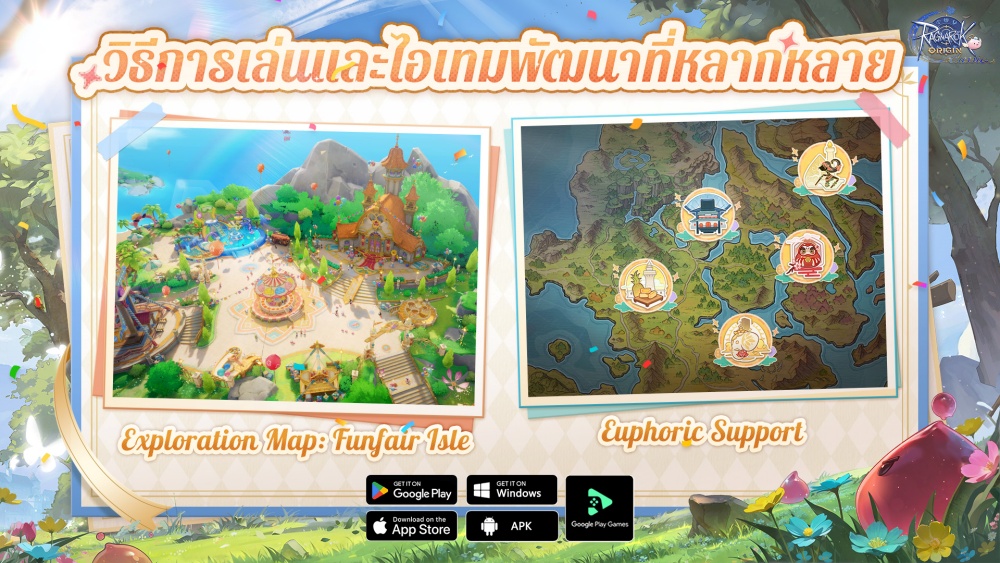 Ragnarok Origin Classic เปิดให้บริการอย่างเป็นทางการแล้ว ในวันที่ 26 มี.ค. นี้