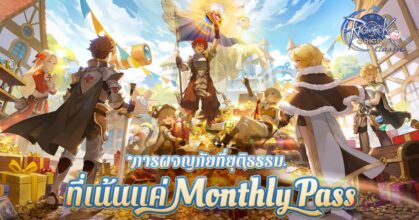 Ragnarok Origin Classic