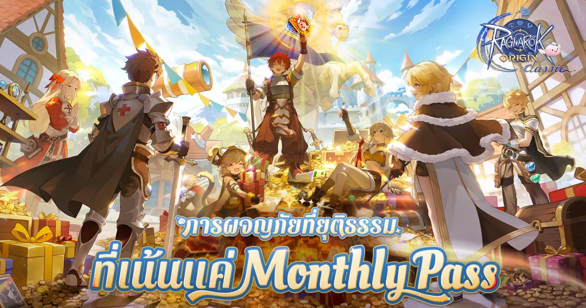 เกมมือถือน่าเล่นประจำสัปดาห์นี้ (27 มีนาคม 2569) 18 Hidden Heroes