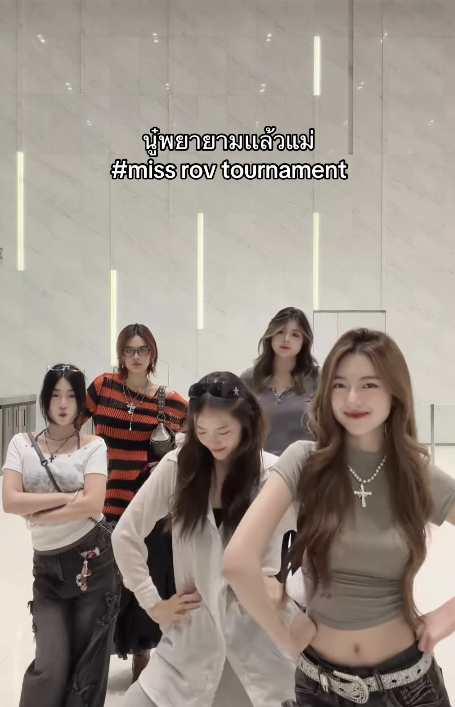 “จ๊ะจ๋า จุฑารัตน์” ร่วมทีม Sweet Sin แข่งทัวร์หญิง RoV 3 “จ๊ะจ๋า จุฑารัตน์” ร่วมทีม Sweet Sin แข่งทัวร์หญิง RoV