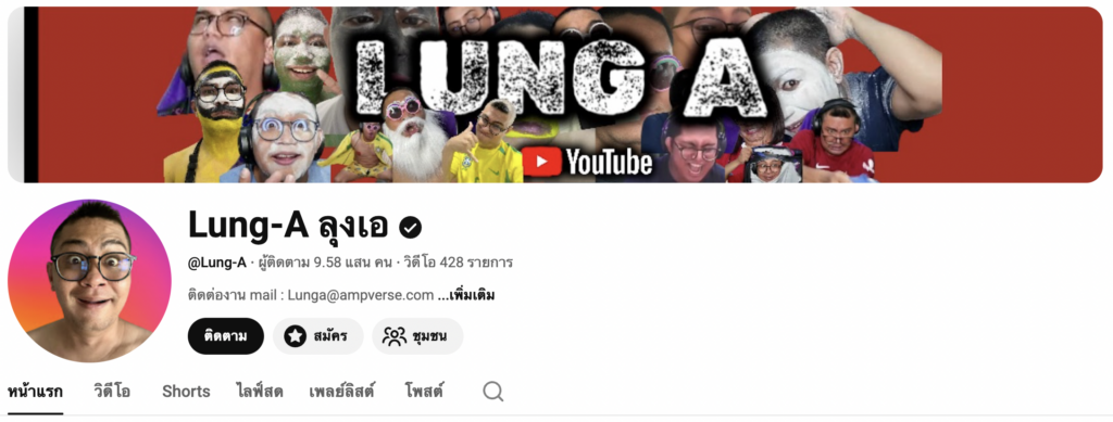 ลุงเอขอไม่ทน! วอน Mobile Legends: Bang Bang (MLBB) แบน Chou ออกจากเซิร์ฟพม่า 2 ลุงเอขอไม่ทน! วอน Mobile Legends: Bang Bang (MLBB) แบน Chou ออกจากเซิร์ฟพม่า