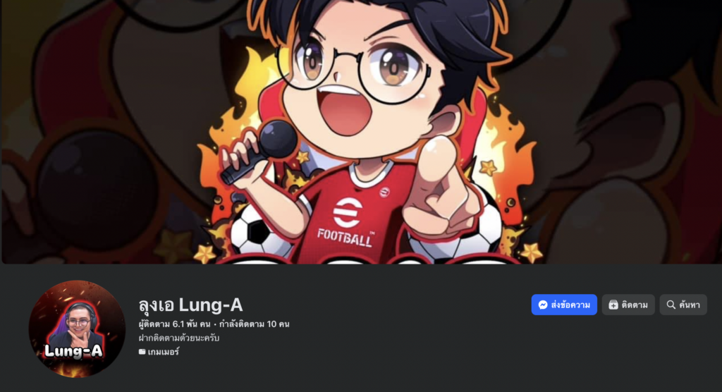 ลุงเอขอไม่ทน! วอน Mobile Legends: Bang Bang (MLBB) แบน Chou ออกจากเซิร์ฟพม่า 3 ลุงเอขอไม่ทน! วอน Mobile Legends: Bang Bang (MLBB) แบน Chou ออกจากเซิร์ฟพม่า