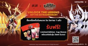 Seven Knights Re:BIRTH ร่วมกับ GAGA จัดเต็มความสดชื่นแถมไอเทมฟรีด้วยเครื่องดื่มหมวด So Series !