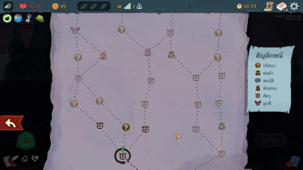 [รีวิว] Slay the Spire 2 ที่สุดของเกมสายปั้น Deck ภาคใหม่พร้อมโหมด Co-op และแปลไทย