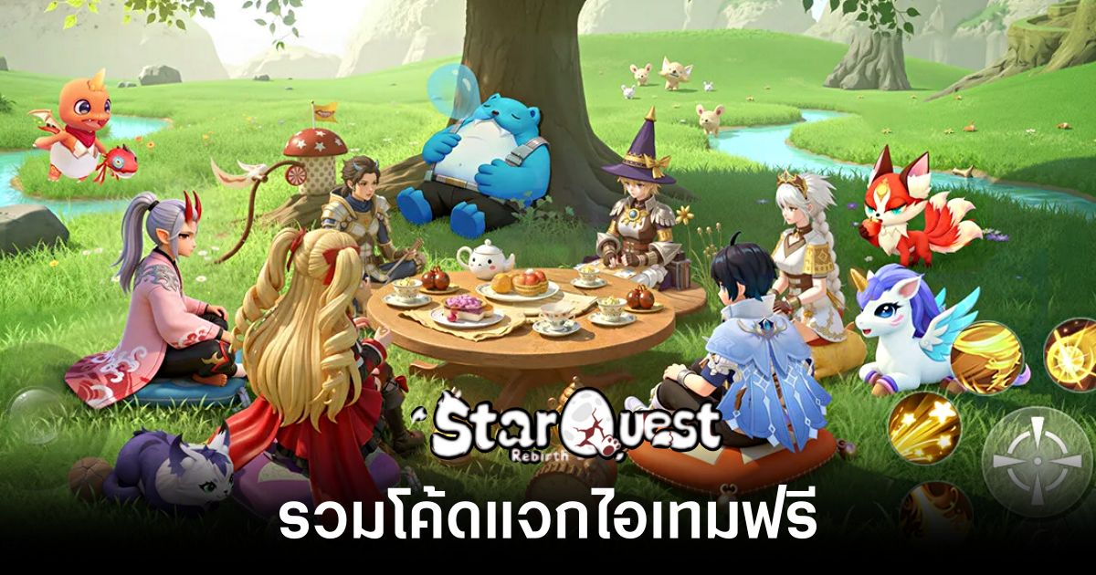 Star Quest Rebirth Codes feature