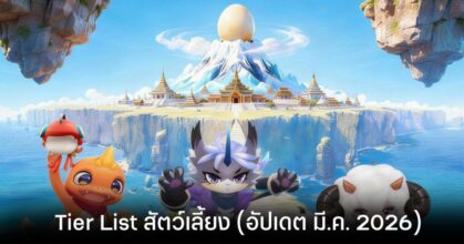 Star Quest Rebirth Pet tier list feature