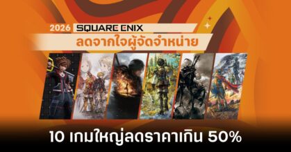 Steam Square Enix Publisher Sale feature