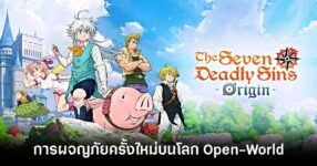 The Seven Deadly Sins Origin TIG Review feature