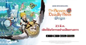 ‘The Seven Deadly Sins: Origin’ เปิดตัวทั่วโลกอย่างยิ่งใหญ่ ขยายสู่แพลตฟอร์มมือถือ รองรับทุกระบบแล้ววันนี้ !