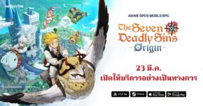 The Seven Deadly Sins: Origin