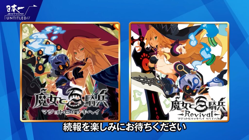 Nippon Ichi จัดเต็มปี 2026! ขนทัพไลน์อัปเกมใหม่สุดดาร์ก พร้อมบุกตลาด PC