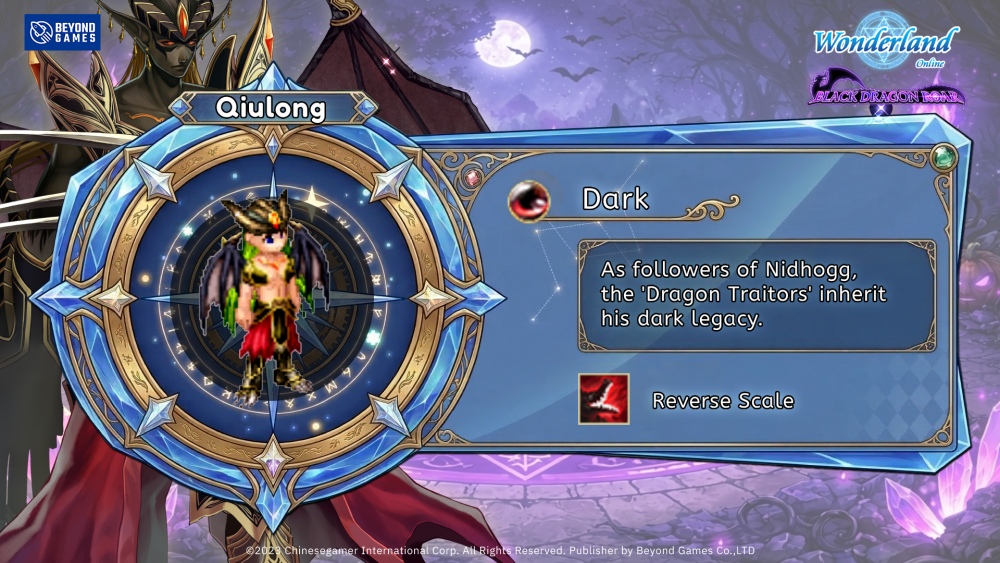 Wonderland Online อัพเดทแพทช์ใหม่ปล่อย 2 ตัวละครธาตุมืดที่ผู้เล่นต่างรอคอย