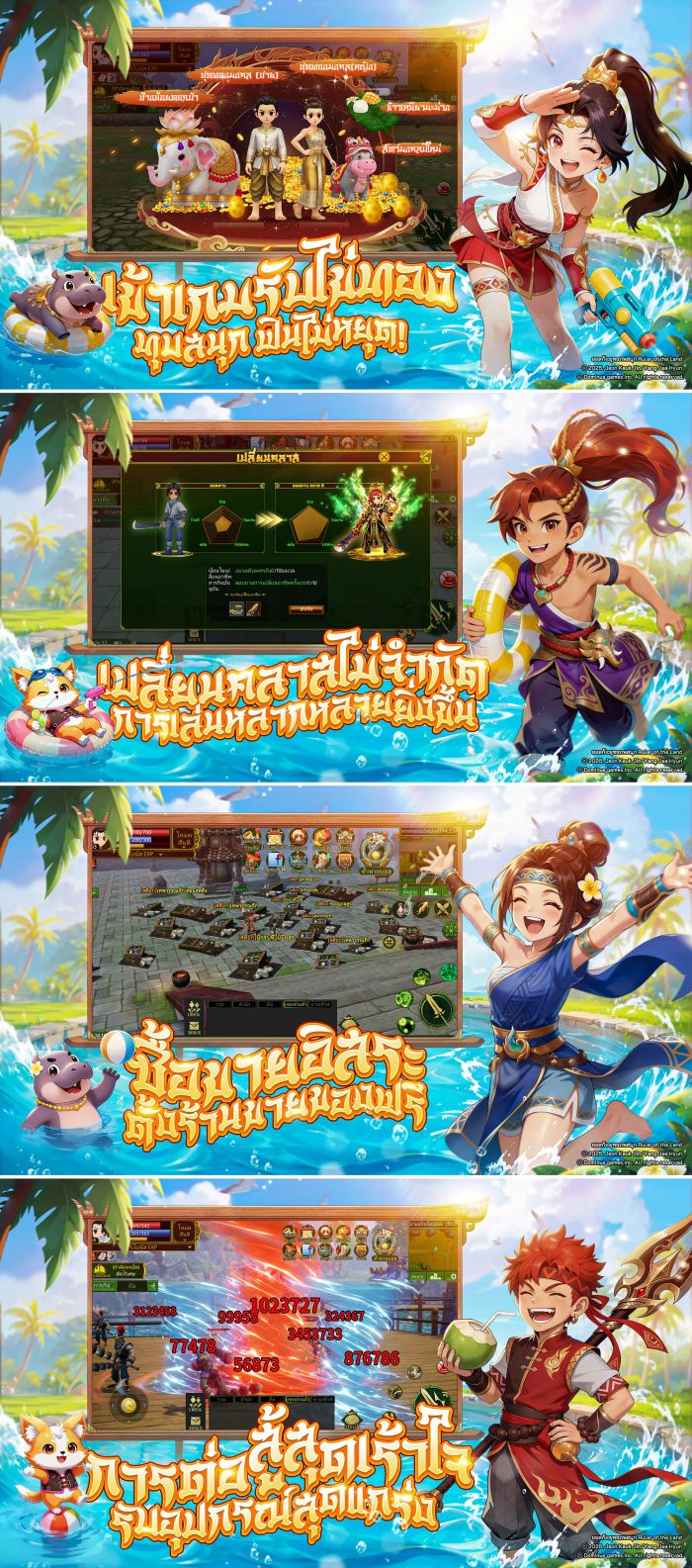 Yulgang:ยุทธภพสนุก เปิดให้ลงทะเบียนล่วงหน้าบนสโตร์ไทย 4 Yulgang-Hot-Blooded Jianghu screenshot