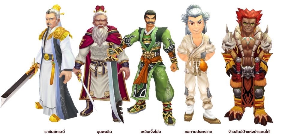 Yulgang PC เปิดเซิร์ฟใหม่ “วิหคเทวะ” รับฟรี “ชุดลูกเจี๊ยบมันม่วง”