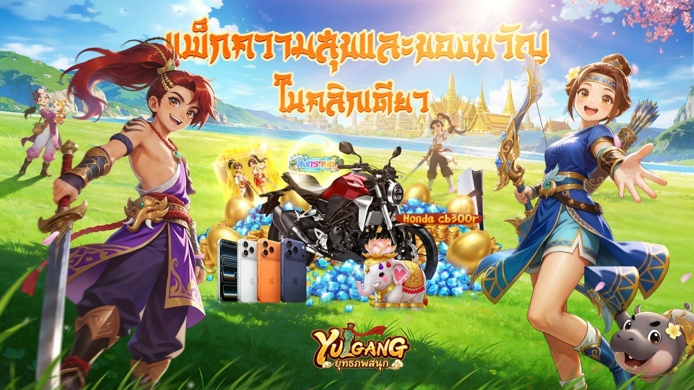 MMORPG จอมยุทธลิขสิทธิ์แท้ Yulgang: ยุทธภพสนุก เปิดลงทะเบียนล่วงหน้าแล้ว!