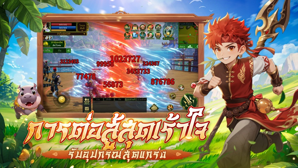 MMORPG จอมยุทธลิขสิทธิ์แท้ Yulgang: ยุทธภพสนุก เปิดลงทะเบียนล่วงหน้าแล้ว!
