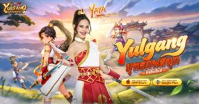 MMORPG จอมยุทธลิขสิทธิ์แท้ Yulgang: ยุทธภพสนุก เปิดลงทะเบียนล่วงหน้าแล้ว!