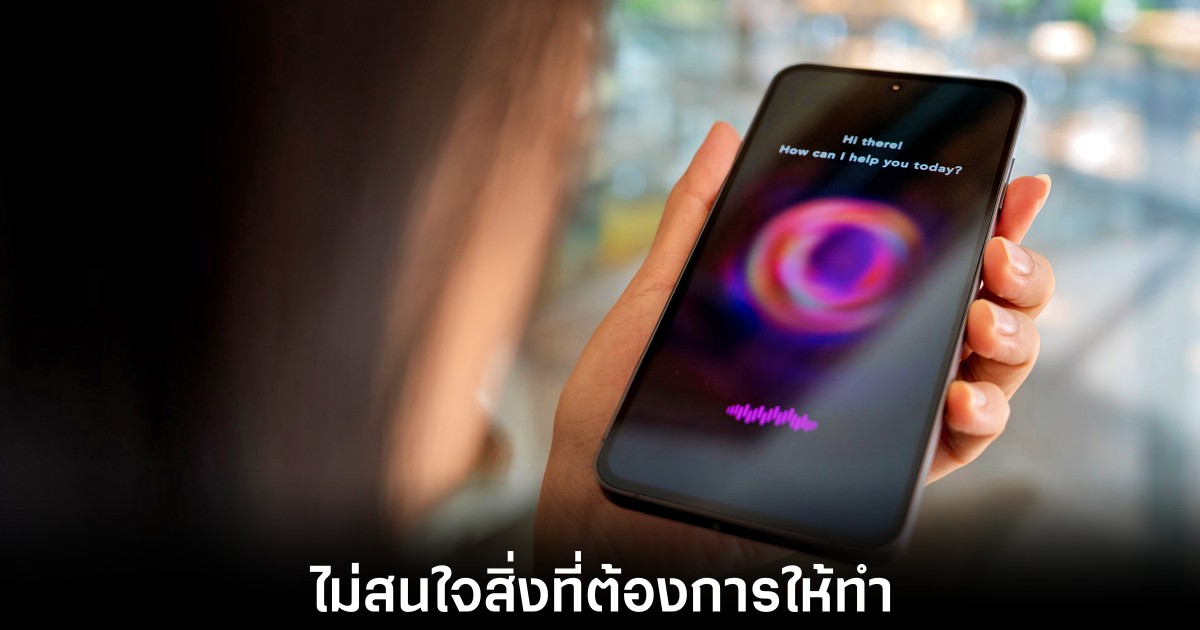 งานวิจัยชี้ AI แอบฝ่าฝืนคำสั่งมนุษย์พุ่งสูงขึ้น 5 เท่า 1 ai-break-the-rule-on-prompt