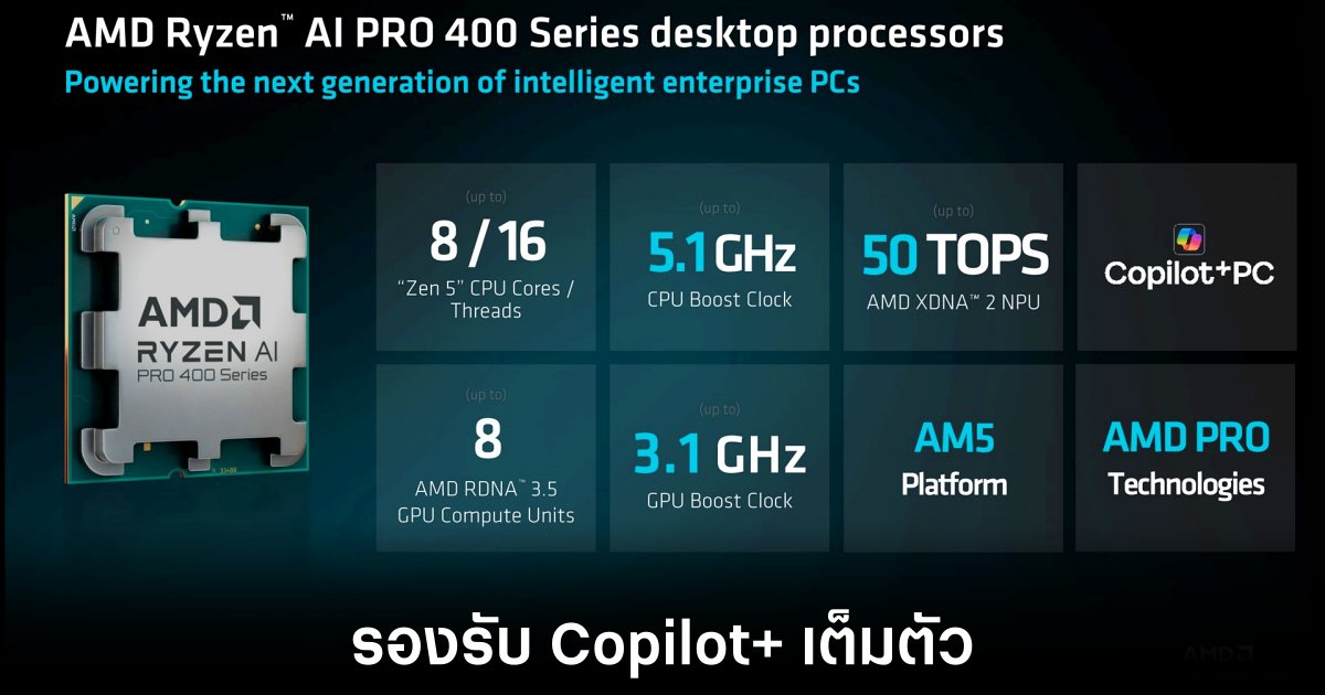 amd-ryzen-ai-400-release