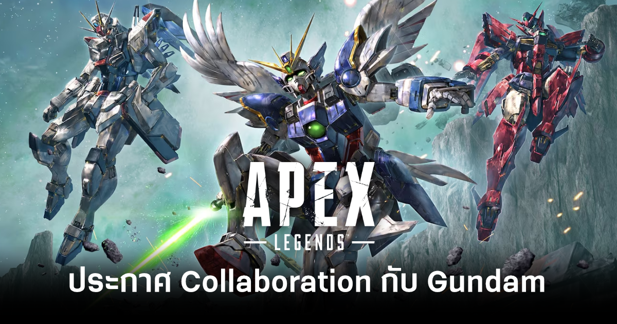 apex-legends-gundam-event-feature