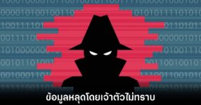 api-credential-leaks-on-website