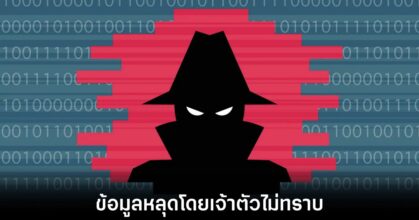 api-credential-leaks-on-website