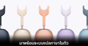 apple-airpods-max-2-release