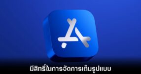 apple-app-store-musi-remove