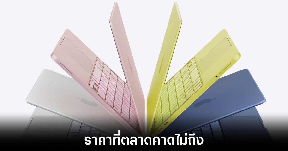 apple-asus-macbook-neo-price-unpredict