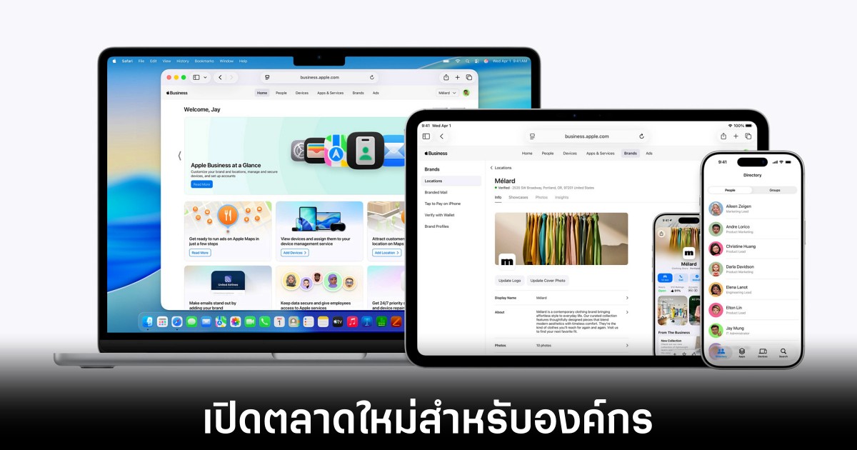 apple-business-model-for-workspace