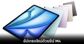 apple-ipad-air-m4-release