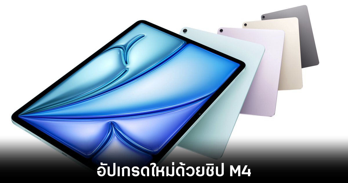 apple-ipad-air-m4-release